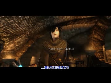 【刀剣乱舞偽実況】みっちゃんが辿る・闇の一党のものがたり　其の12【skyrim】