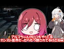 とても親切なアルマちゃんとダークソウル3をする【ネタバレ注意】part10