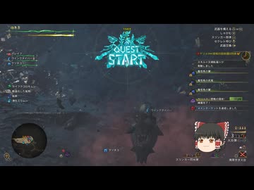 【MHWilds】イカサマTA【現地調査クエスト】【ゆっくり解説】