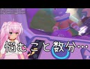 【VRゲーム実況】フロアプラン切り抜きショート「疑心暗鬼」【Vtuberみゃー】