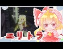 【再投稿】ゆっくりマイクラ生活　＃29【ゆっくり実況】