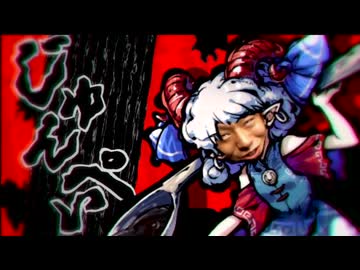 東方性欲淫聞～Final stage