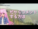 みゃーの主張「主語は大事」