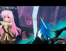 【VRゲーム実況】ヴァルヘイム切り抜きショート「ヤグルス戦」【Vtuberみゃー】
