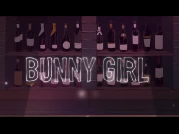Bunny Girl-AKASAKI【歌ってみた】闇を奏でる者