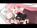アイス食べに行く約束やろ！