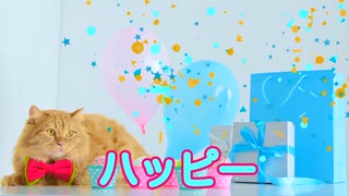 【音街ウナ＆歌愛ユキ＆初音ミク＆GUMI＆flower】ウルトラミラクルハッピーバースデー