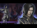 【実況プレイ】無双OROCHI2 Ultimate 其の伍拾肆