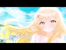【歌コレ2025春】Door - りあ（cover）
