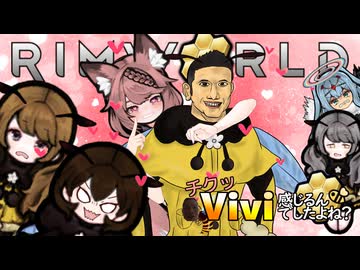 チクッVivi感じるんでしたよね？.mp5