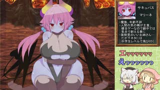 アウラルと光の竜～Gathering Light～雑魚不殺+αプレイpart13