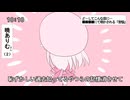 【歌ってみた】テトリス / 柊マグネタイト【暁ありむ】