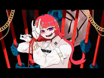 【響かせてみた】修羅薔薇／てにをは_きゃん（cover）【歌ってみた】