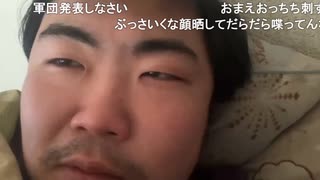 こふなばけんと「めじろうはKick来ないらしいよ！仕送り40万だからKickやんなくてもいいんだもん」