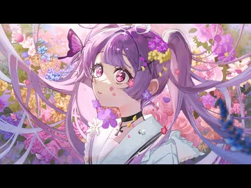 【初投稿】私は、私達は　歌ってみた / ♰りなりー♰ 【オリジナルMV】