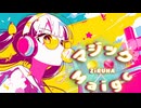 マジックMagic - feat.重音テト SV