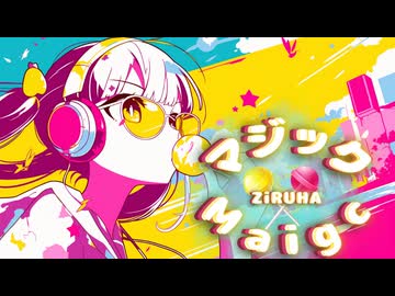 マジックMagic - feat.重音テト SV