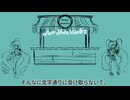 [アラビア語/スペイン語ボカロ] Shrimp? Fry Rice? No Way! (feat. 初音ミク, MAIKA & GUMI)
