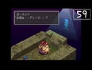【実況】毎日「ブレスオブファイアⅢ」をしよう Part59