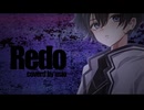 Redo - 鈴木このみ covered by うしお 【歌ってみた】