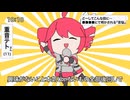 ［歌コレ2025春ルーキー］テトリス 歌ってみた あさり