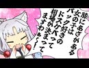 【VOICEROID劇場】東北家の内情