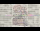 【歌】ルイズコピペ