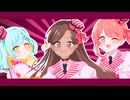 Work Out Night / Aera, Eggu and Karins【English Cover】