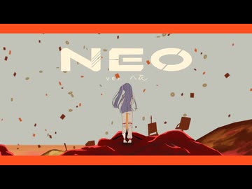 NEO うたってみた／八花【歌コレ2025春じん部門】