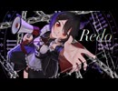 ※アニソンに育てられた歌い手が　Redo/鈴木このみ　歌ってみた【オリジナルMV】