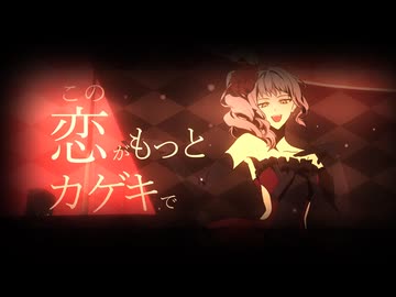チェリーハント　Scandal Royal Scandal 