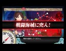 艦これ　2024夏イベ　E4-3甲　遊撃　Hマス沼3