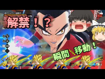 【DBDBD】封印解除！「瞬間衝動」でレイダーを翻弄しろ！【ゆっくり実況】