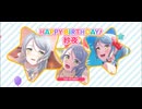 【バンドリ！ガルパ】Reweave【EXPERT】