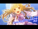 Growing♡Dreaming / 夢芽 【オリジナル曲MV】