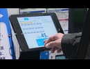 並ばなくてＯＫ　博多駅のみどりの窓口に整理券システムを導入　LINEで順番確認も　JR西日本「より便利な新幹線に」　