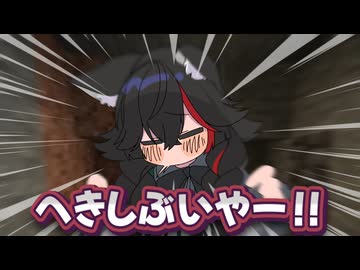 【手描き】ヘキシブオブザイヤーのはじまり【さくらみこ/大神ミオ/ホロライブ/切り抜き/切り抜き漫画/ホロライブ切り抜き】