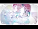 【時彩】レトルトアイロニー／スズム【歌ってみた】