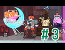 導弾少女の空島探訪記#3【Minecraft】【足立レイ】【TUSB】