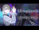 【リゼロ挿入歌】theater D / MYTH & ROID【歌ってみた】ver.有瀬りいと
