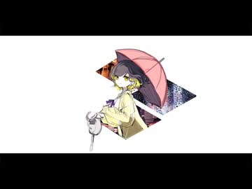【絵師が】A rainy dancer 歌ってみた【Sirotuki】