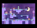 【RewindGirl】ステージ75 2手解き