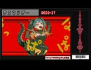 【メドレー合作】せぷてんばーっ！2024 mob_Aパート
