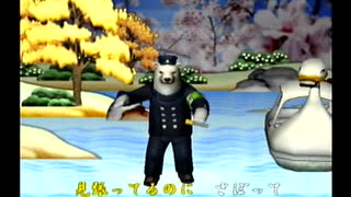 くまうた（7332）「休日出勤五」　唄：嵐山クマ男（夫）