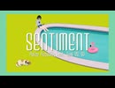 センティメント / ポリスピカデリー【歌ってみた】