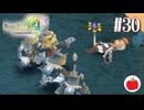 【実況】ルーンファクトリー4スペシャルを遊ぶいも【#30】