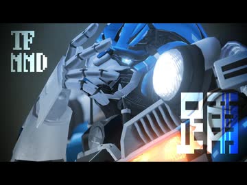 【MMDTF】ミラージュ／踊【自作モデル】