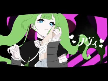 【16歳】ラヴィでワンパンしてみた【cover】