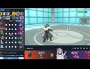 【毎日投稿】ポケモンSVまったりランクマッチ対戦 パート20 ウーラオス