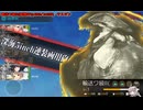 【艦これ】あかり提督 2025春イベントE1を割る